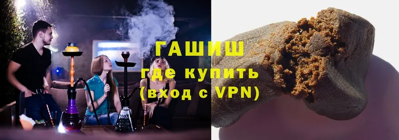 Гашиш hashish  omg как войти  Далматово  мориарти официальный сайт  что такое  